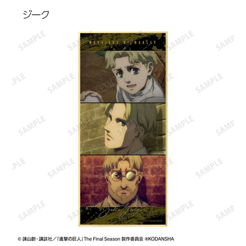 『進撃の巨人』トレーディングスタンド付き場面写色紙(単位/BOX)【202509再販】